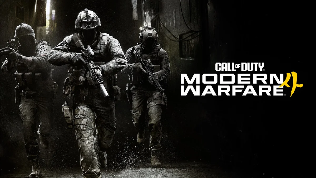 Call of Duty®: Modern Warfare® 4 (Windows)