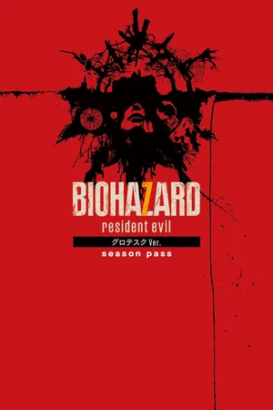 BIOHAZARD 7 resident evil グロテスクVer. シーズンパス