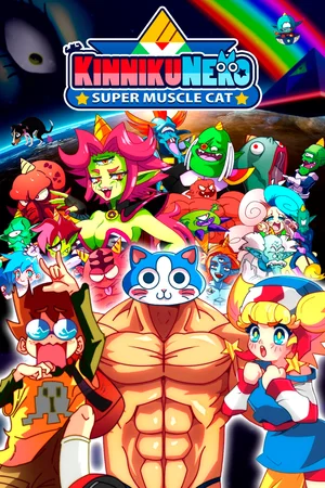 KinnikuNeko: SUPER MUSCLE CAT