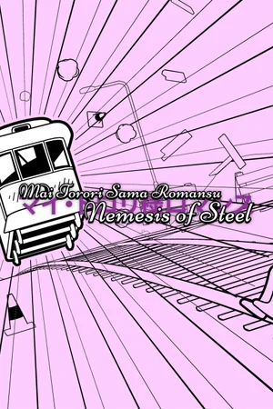 The Trolley Solution - Mai Torori Sama Romansu: Nemesis of Steel