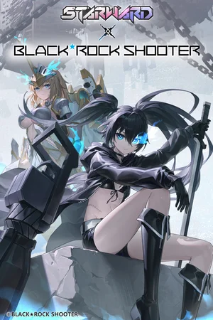 星之翼(Starward)