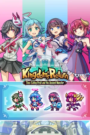 Kingdom's Return - "Gal*Gun: Double Peace" Crossover Character Skin