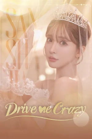 Drive Me Crazy
