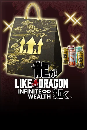 Like a Dragon: Infinite Wealth Leveling Set (Extra Large)