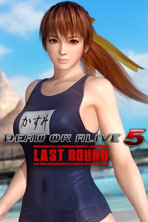 Ultimate Sexy Kasumi