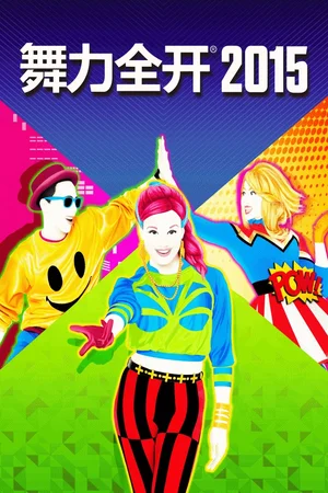 JUST DANCE® 2015