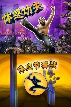 Kinect Fitness Bundle