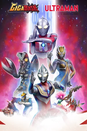 GigaBash - Ultraman 4 Characters Pack