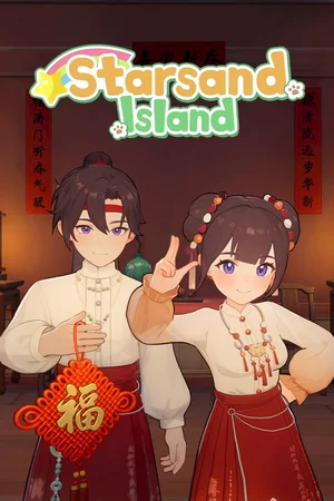 Starsand Island Chinese New Year Furniture & Outfit DLC