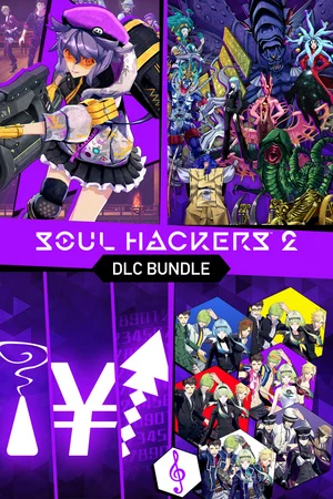 灵魂骇客2 DLC 豪华大礼包