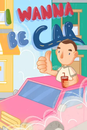 I Wanna Be Car (Windows)
