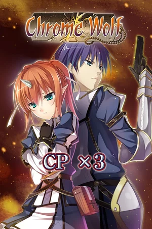 CP x3 - Chrome Wolf