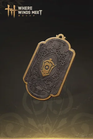 Battle Pass Upgrade