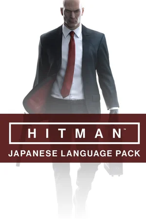 HITMAN™ - Japanese Language Pack