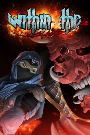 Within the Blade
