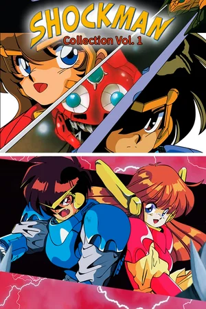 Shockman Collection Vol. 1