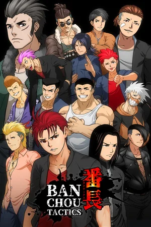 Banchou Tactics