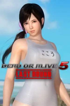 Ultimate Sexy Kokoro