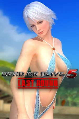 Hot Getaway - Christie