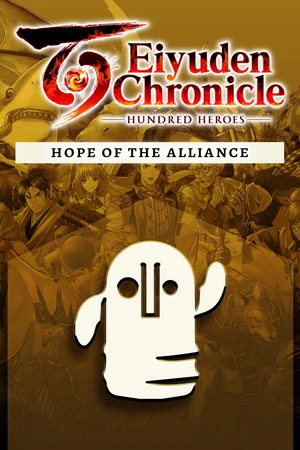 Hope of the Alliance