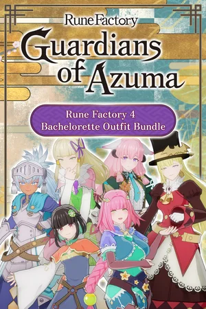 Rune Factory: Guardians of Azuma - Rune Factory 4 Bachelorette Outfit Bundle